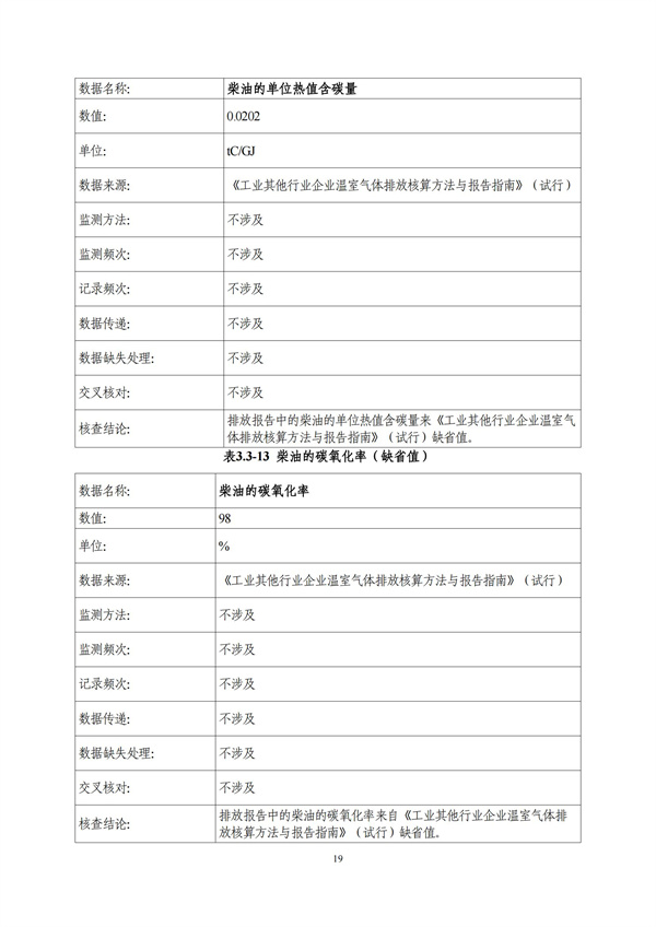 mg冰球突破(中国区)官方网站