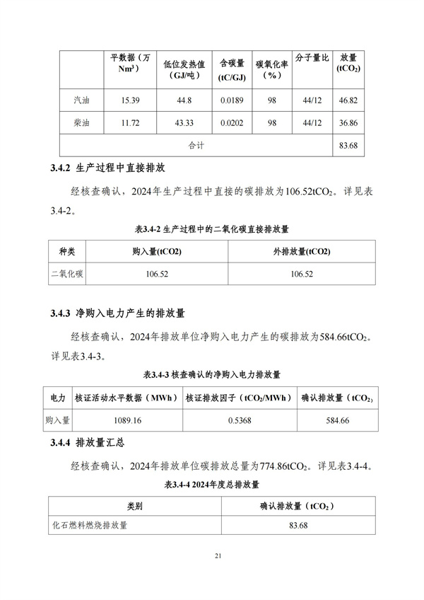 mg冰球突破(中国区)官方网站