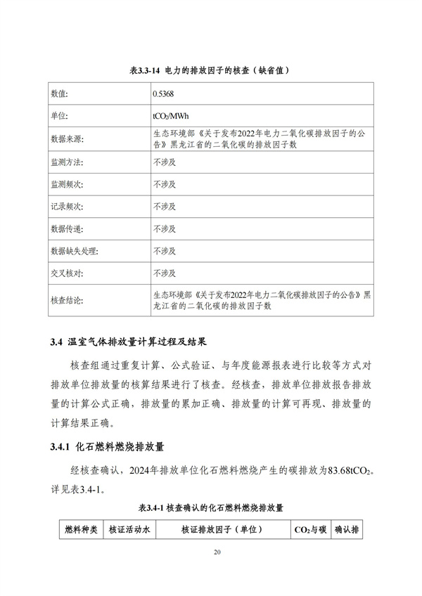 mg冰球突破(中国区)官方网站
