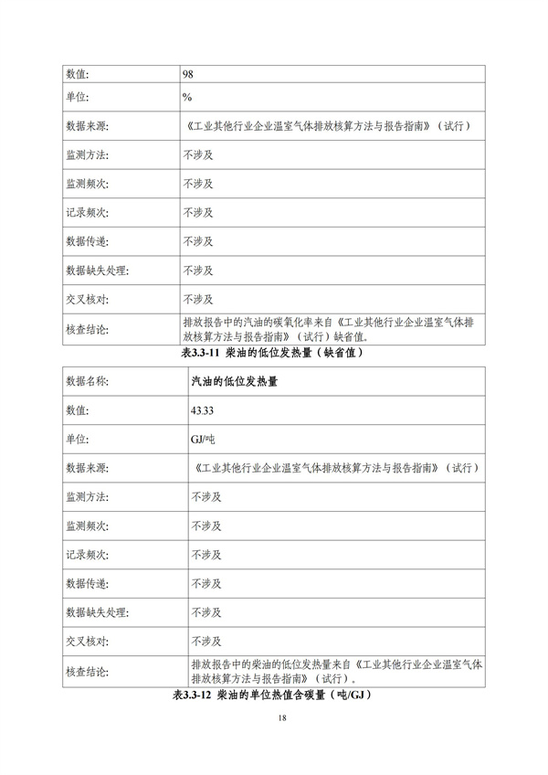 mg冰球突破(中国区)官方网站