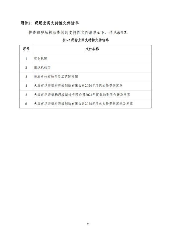 mg冰球突破(中国区)官方网站